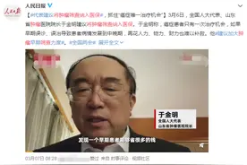 PET-CT一次近万元，真能查出全身癌症？普通体检要做吗？图片