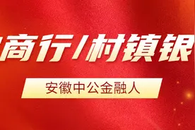 农商银行属于什么编制，编内员工待遇如何？图片