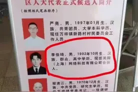 本科结业算什么学历？从李佳琦“高中学历”风波谈大学校友圈图片