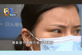 130多斤，抽脂后还是130多斤图片