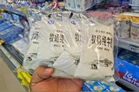 超市的这种“小白奶”，其实并不是鲜牛奶，千万别被包装骗了图片
