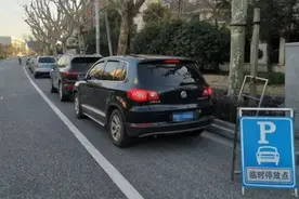 路边停车怕被贴罚单？交警无奈透露：学会这3招，我也拿你没办法图片