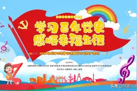 三大重量级评委全城鉴曲 最美童声演绎天府新童谣图片