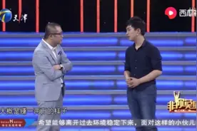 《非你莫属》031|小伙子经历太“吓人”，涂磊惊呼“各位慎重！”图片