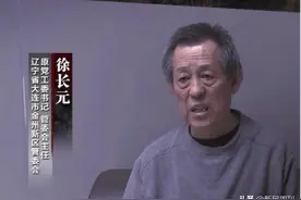 挑断人脚筋、逼人砍断手指，这个“政商黑”三界通吃的徐长元却说：这些小事我不知道图片