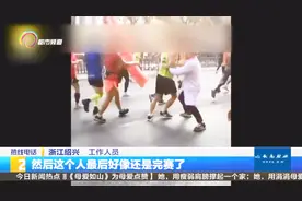 昆明晋宁半程马拉松赛上：一跑者倒地身亡视频封面