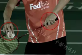 「羽球教学」第九节：反手发球的动作要领图片