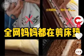 网曝棕榈床垫甲醛超标致白血病，棕榈床垫真的不能买了吗？图片