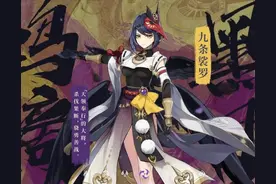 原神：九条娑罗天赋命座解析，雷系里的班尼特，2命直接完全体图片