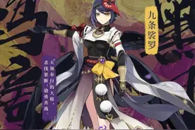 原神：九条娑罗天赋命座解析，雷系里的班尼特，2命直接完全体图片