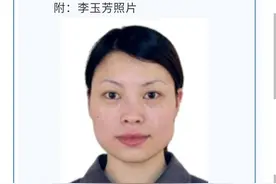 在逃人贩子挨家敲门视频曝光？新乡警方辟谣：这不是逃犯，仍在抓捕“李玉芳”图片