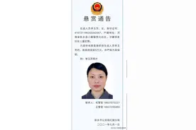 在逃人贩子挨家敲门视频曝光？新乡警方辟谣：这不是逃犯，仍在抓捕“李玉芳”图片