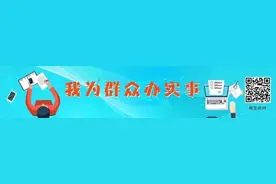 「问答」外地来沪一直未办居住登记，可以直接申办上海居住证吗？图片