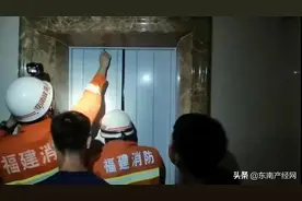 突然断电！莆田5人被困电梯，其中还有两名儿童图片