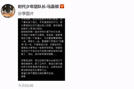 马嘉祺高考307分，姚景元仅300分，张真源、丁程鑫成功过线图片