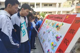 强国有我，榆林市子洲中学开展“迎国庆 爱中华”手绘中国地图展引热议图片