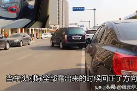侧方位停车时，不同环境下老司机为什么能把把入位？图片