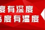 洮南市监局整治执业药师“挂证”行为图片