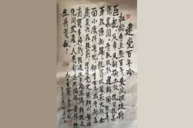 这个学习小组，组长是位“90后”图片