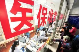 5月1日，新医保来了！很多“变化”与普通人息息相关图片