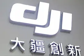 大疆为什么不上市？创始人汪滔太有远见图片