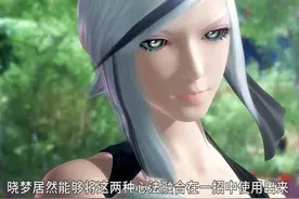 「秦时明月揭秘」晓梦vs伏念，到底谁赢了？总之不是平局图片