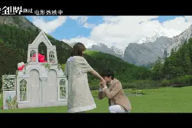 《从你的全世界路过》：我们都爱说，可惜没那么多耳朵图片