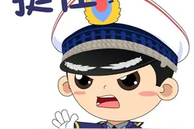 “貉”现身信阳一广场！消防员视频记录捕捉全程 太费劲！图片