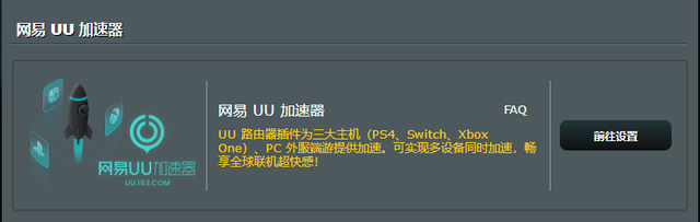 时隔一年多，华硕RT-AX88U电竞路由器依然强劲