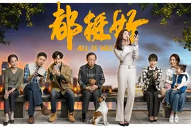 老爸要再婚，我做儿子的该怎么办图片