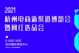 你要的食品类展商名单来啦！杭州展 2021现场你最期待见到谁？图片
