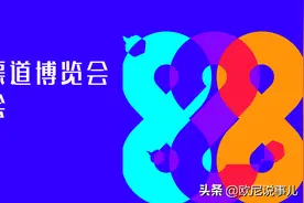 你要的食品类展商名单来啦！杭州展 2021现场你最期待见到谁？图片