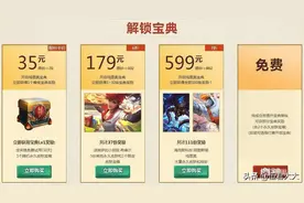 #LOL良心活动鸡里奥宝典即将回归，终极奖励为至臻剑魔图片