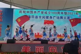 花门街道舞蹈《灯火里的中国》献礼建党100周年图片
