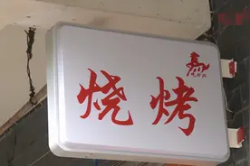 烧烤店油烟直排窨井，邻居直呼受不了：“就怕哪天出事了”图片