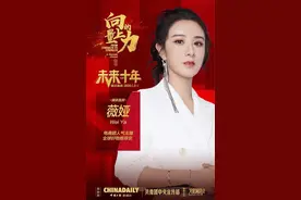 薇娅：这两件事成就了今天的我！图片