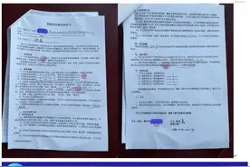 利用“贷款中介机构名义”出现的新型诈骗（链条）图片