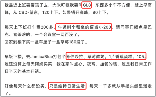 花胶生发 2026年花胶的发头