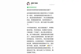 说一说你当伴娘的经历！有网友因伴娘问题与准新娘互删图片