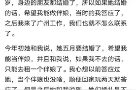 说一说你当伴娘的经历！有网友因伴娘问题与准新娘互删图片
