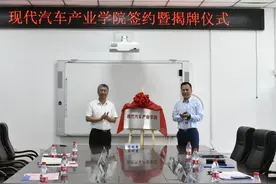 牵手名企！省教育厅批准，沈阳工业大学揭牌这一重量级产业学院！图片