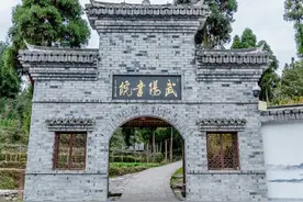 文成公刘伯温赞图片