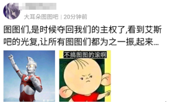 2020年最精彩的“谍战大戏”，叫《奥特曼反水海贼王》