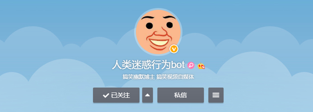 网上冲浪必备的"bot"，到底是个啥？