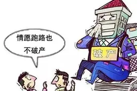 健身房“跑路”怎么办？速审法官教你依法维权！图片