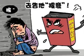 如果你遭遇了猥亵，会选择沉默吗？图片