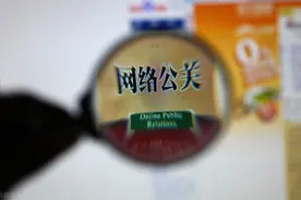 家贼难防！上海知名电商PR吃里扒外，受贿76.8万图片