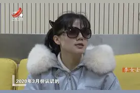 10个月花光丈夫30万，三婚妻子要离婚，丈夫“必须先把账算清楚”图片