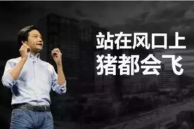 “诈尸”的00后网红：身价过亿，日入500万，全款十套房？图片