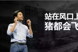 “诈尸”的00后网红：身价过亿，日入500万，全款十套房？图片
